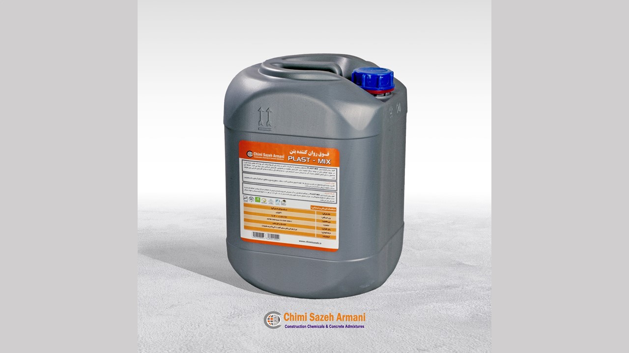 فوق روان کننده بتن PLAST-MIX 400