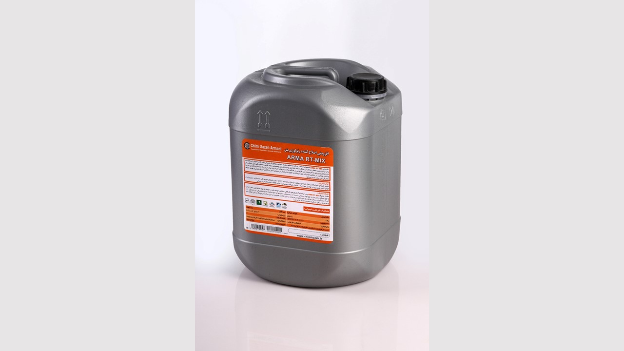 افزودنی دیرگیر کننده بتن