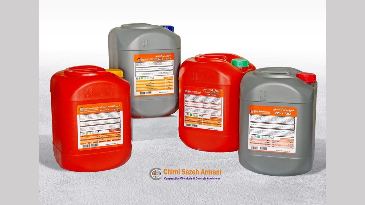 فوق روان کننده ملامینی بتن