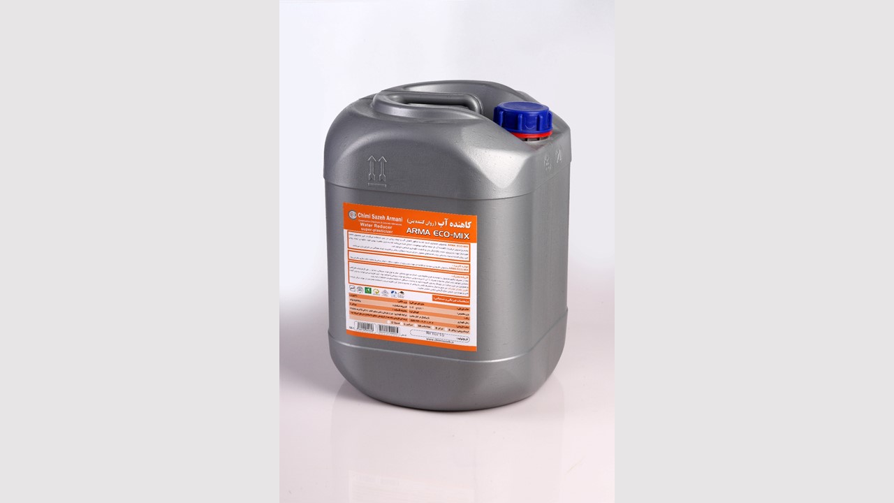 روان کننده بتن اقتصادی