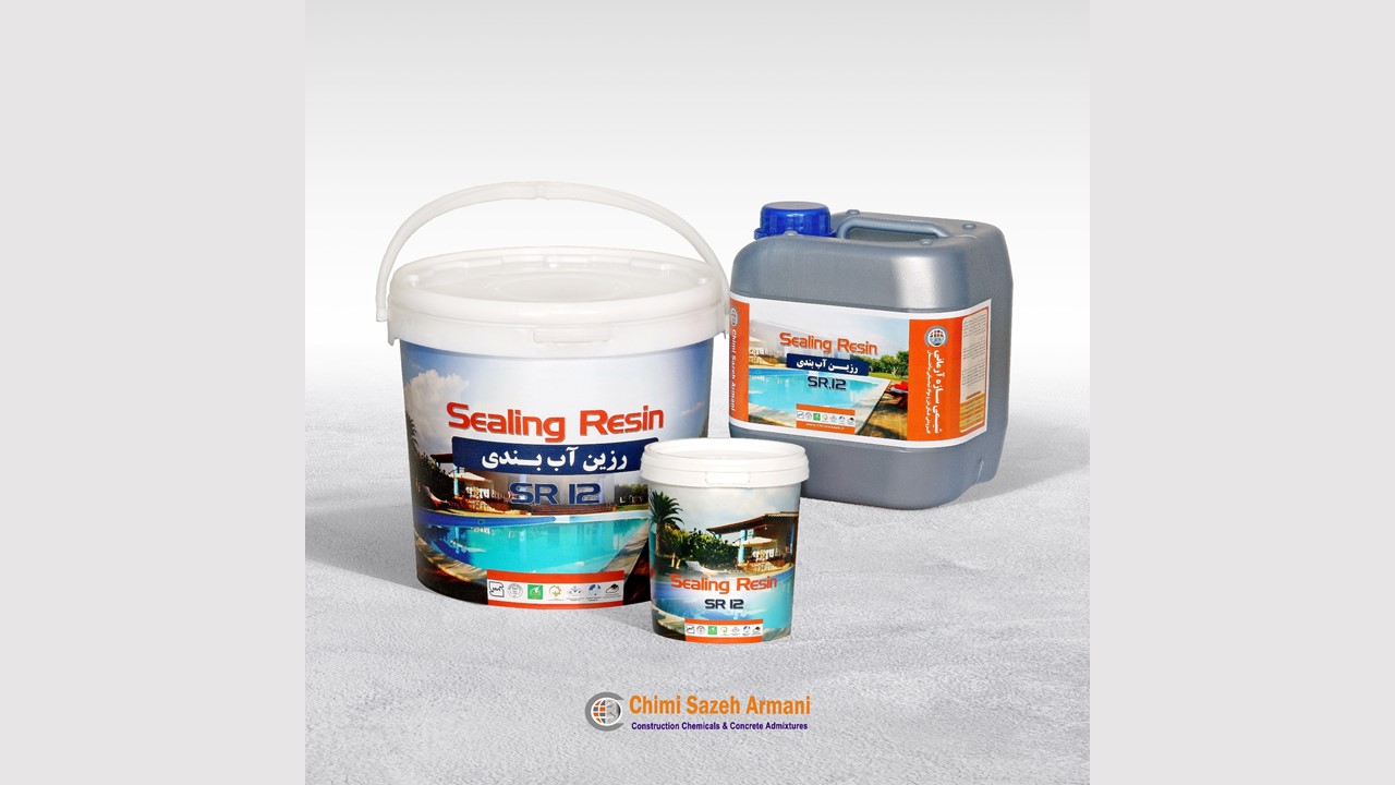 رزین آب بندی