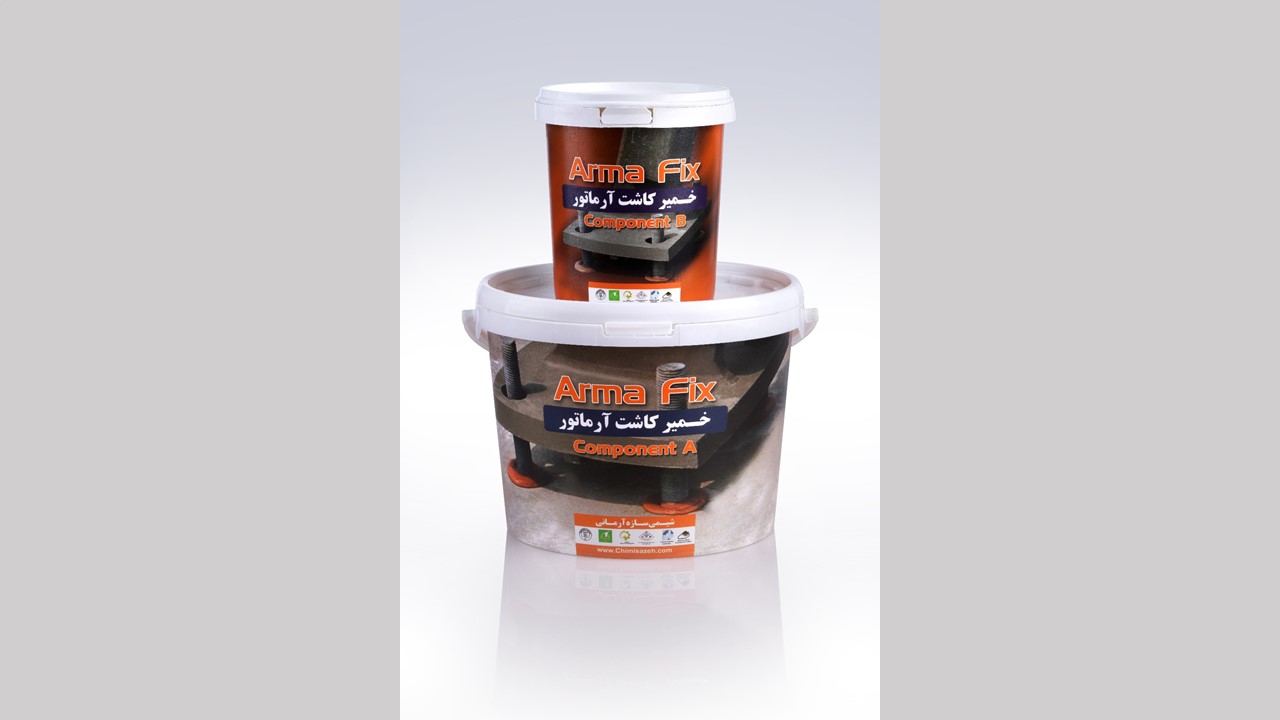 خمیر کاشت آرماتور